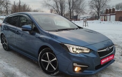 Subaru Impreza IV, 2019 год, 1 900 000 рублей, 1 фотография