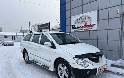 SsangYong Actyon Sports II, 2009 год, 750 000 рублей, 1 фотография