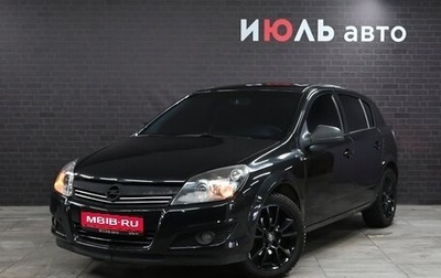 Opel Astra H, 2012 год, 800 000 рублей, 1 фотография