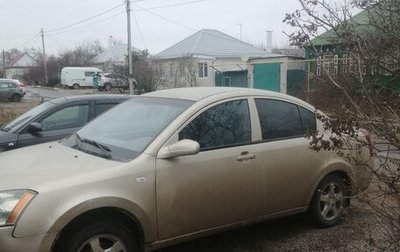 Chery Fora (A21), 2007 год, 260 000 рублей, 1 фотография