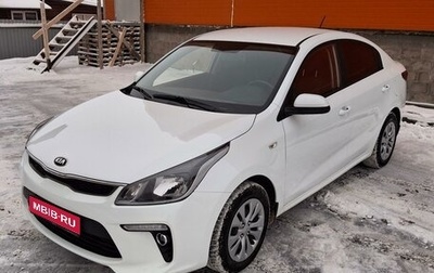 KIA Rio IV, 2020 год, 1 640 000 рублей, 1 фотография