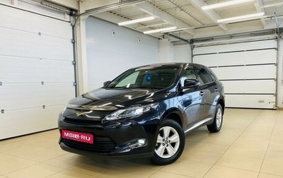 Toyota Harrier, 2015 год, 2 999 000 рублей, 1 фотография