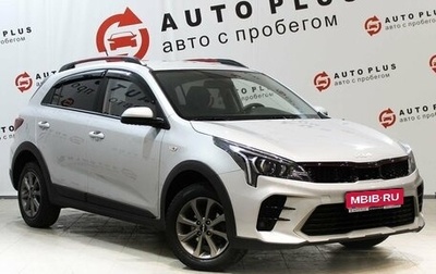 KIA Rio IV, 2021 год, 1 999 000 рублей, 1 фотография