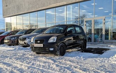 KIA Picanto I, 2007 год, 400 000 рублей, 1 фотография