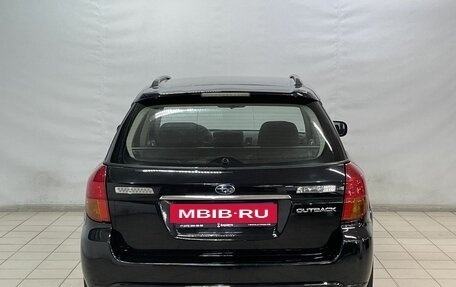 Subaru Outback III, 2004 год, 810 000 рублей, 6 фотография