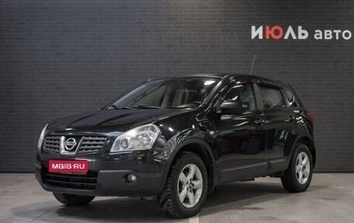 Nissan Qashqai, 2008 год, 855 000 рублей, 1 фотография