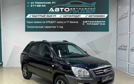 KIA Sportage II, 2007 год, 929 000 рублей, 1 фотография