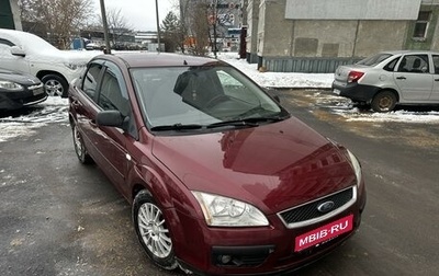 Ford Focus II рестайлинг, 2005 год, 399 999 рублей, 1 фотография