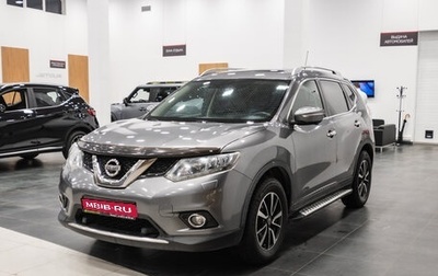 Nissan X-Trail, 2016 год, 1 800 000 рублей, 1 фотография