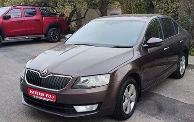 Skoda Octavia, 2014 год, 1 550 000 рублей, 1 фотография