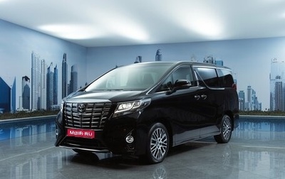 Toyota Alphard III, 2015 год, 4 370 000 рублей, 1 фотография