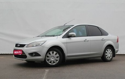 Ford Focus II рестайлинг, 2011 год, 650 000 рублей, 1 фотография