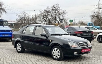 Geely CK (Otaka) I рестайлинг, 2008 год, 369 900 рублей, 1 фотография