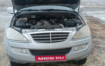 SsangYong Kyron I, 2008 год, 730 000 рублей, 1 фотография