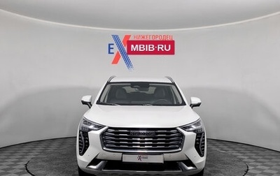 Haval Jolion, 2023 год, 2 029 000 рублей, 1 фотография