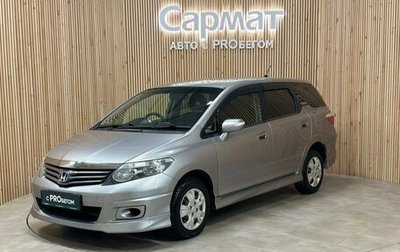 Honda Airwave I рестайлинг, 2010 год, 847 000 рублей, 1 фотография