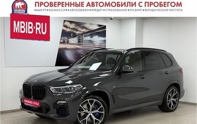 BMW X5, 2020 год, 8 895 000 рублей, 1 фотография