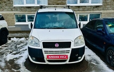 Fiat Doblo I, 2011 год, 617 000 рублей, 1 фотография