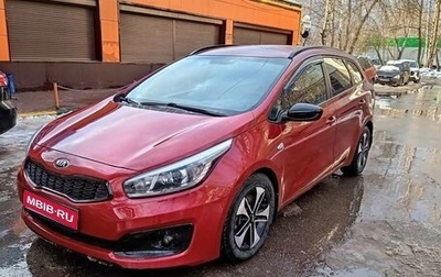 KIA cee'd III, 2013 год, 1 050 000 рублей, 1 фотография