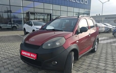 Chery IndiS (S18D) I, 2012 год, 450 000 рублей, 1 фотография