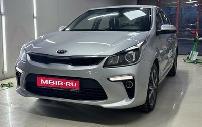 KIA Rio IV, 2019 год, 1 490 000 рублей, 1 фотография