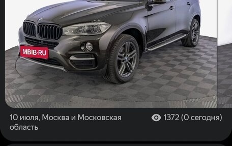 BMW X6, 2015 год, 3 500 000 рублей, 11 фотография