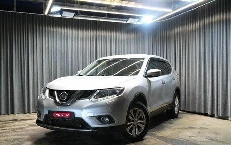 Nissan X-Trail, 2015 год, 1 480 000 рублей, 1 фотография