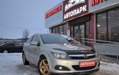 Opel Astra H, 2007 год, 639 000 рублей, 1 фотография