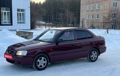 Hyundai Accent II, 2007 год, 385 000 рублей, 1 фотография