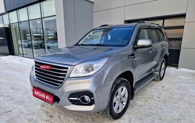 Haval H9 I рестайлинг, 2021 год, 3 349 000 рублей, 1 фотография