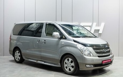 Hyundai Grand Starex Grand Starex I рестайлинг 2, 2014 год, 2 589 000 рублей, 1 фотография