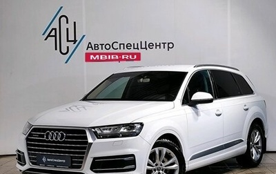 Audi Q7, 2016 год, 3 549 000 рублей, 1 фотография