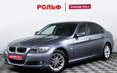 BMW 3 серия, 2011 год, 1 500 000 рублей, 1 фотография