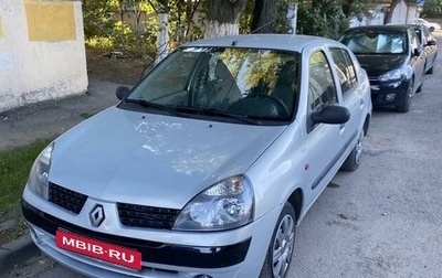 Renault Symbol I, 2002 год, 400 000 рублей, 1 фотография