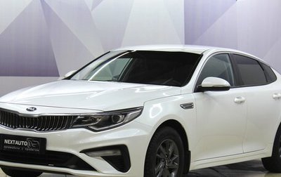 KIA Optima IV, 2019 год, 1 398 800 рублей, 1 фотография