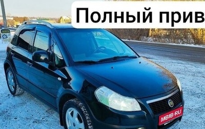 Fiat Sedici, 2008 год, 750 000 рублей, 1 фотография