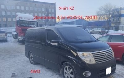 Nissan Elgrand III, 2008 год, 770 000 рублей, 1 фотография