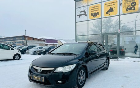 Honda Civic VIII, 2009 год, 849 000 рублей, 2 фотография