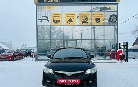 Honda Civic VIII, 2009 год, 849 000 рублей, 3 фотография