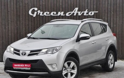 Toyota RAV4, 2014 год, 2 250 000 рублей, 1 фотография