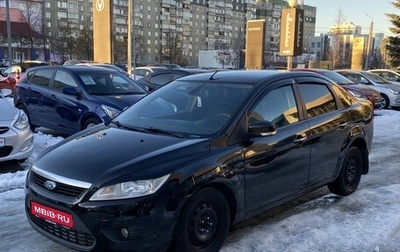 Ford Focus II рестайлинг, 2008 год, 500 001 рублей, 1 фотография