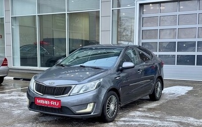 KIA Rio III рестайлинг, 2012 год, 748 000 рублей, 1 фотография