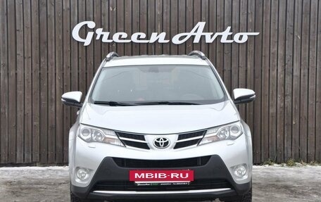 Toyota RAV4, 2014 год, 2 250 000 рублей, 8 фотография