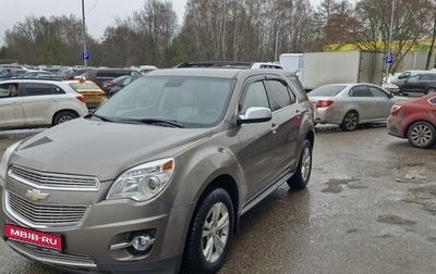 Chevrolet Equinox II, 2011 год, 1 370 000 рублей, 1 фотография