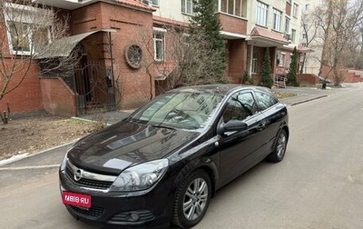 Opel Astra H, 2008 год, 550 000 рублей, 1 фотография