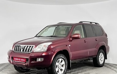 Toyota Land Cruiser Prado 120 рестайлинг, 2008 год, 2 149 000 рублей, 1 фотография