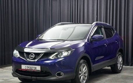 Nissan Qashqai, 2014 год, 1 598 000 рублей, 1 фотография