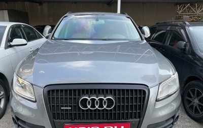 Audi Q5, 2010 год, 1 500 000 рублей, 1 фотография