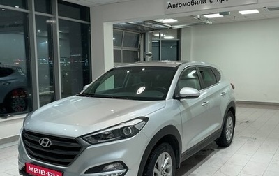 Hyundai Tucson III, 2017 год, 2 070 000 рублей, 1 фотография