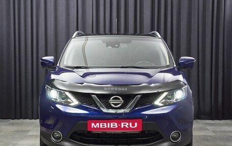 Nissan Qashqai, 2014 год, 1 598 000 рублей, 2 фотография